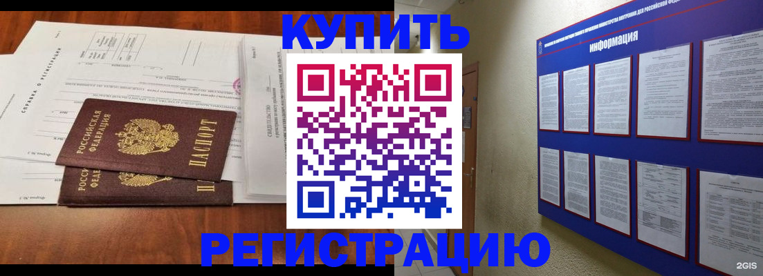 регистрация для дет. сада в Владикавказе