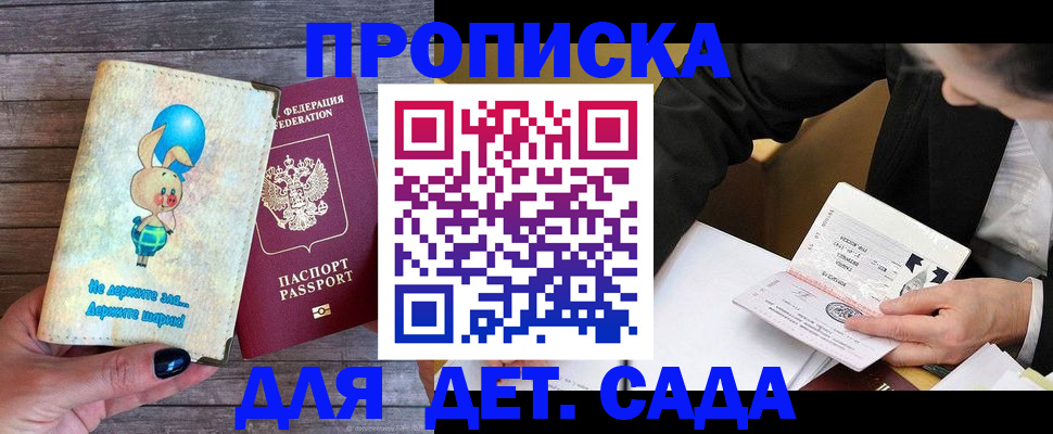 временная регистрация госуслуги в Владикавказе