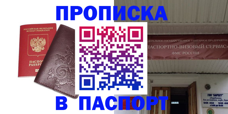 форма 3 в Владикавказе
